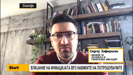 Зафировски: Инфлацијата ги смени навиките на потрошувачите