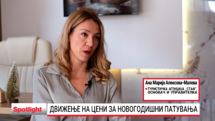 Виена и Будимпешта меѓу најатрактивните за Новогодишни патувања на Македонците