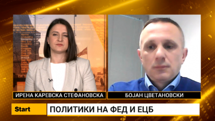 Цветановски: Благ пад на каматите во 2026-та